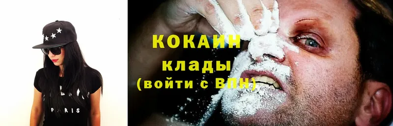 Cocaine Перу  МЕГА ССЫЛКА  Струнино  где найти наркотики 